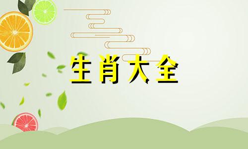 1973年属牛人2025年运势运程