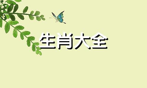 81年属鸡女2025年每月运势及运程详解图片