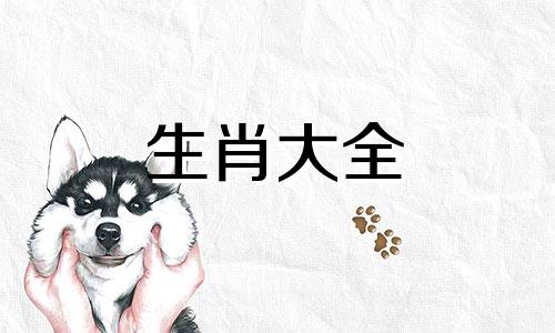 36岁逢九年很可怕咱化解 36岁逢九年如何破解