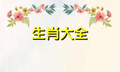 81年属鸡是什么命,81年属鸡五行属于什么属性