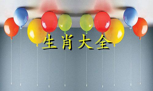 2001属蛇和什么属相最配对