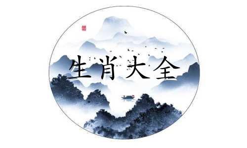 2001属蛇是什么命金木水火土