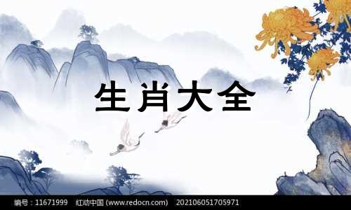 1980年属猴女2025年运势及运程