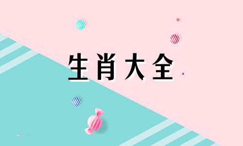 2004年属猴五行属什么缺什么适合什么工作