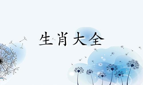 2025年属狗人的全年每月运势
