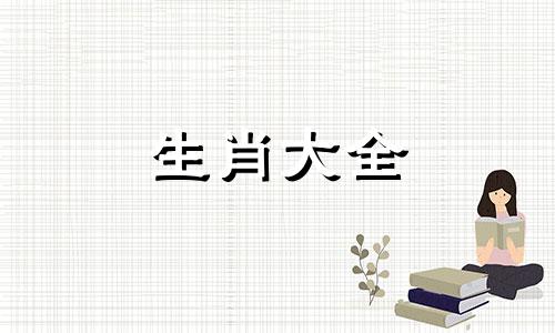 2025年属鸡人的全年每月运势