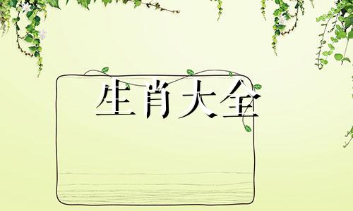 2025属马人什么颜色最旺财