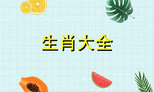 2005年属鸡是木命还是水命