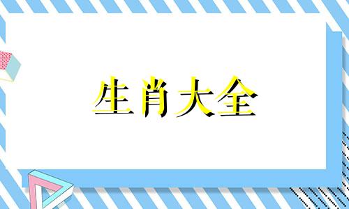 属牛的人在2025年怎么样 属牛人2025年全年运势详解