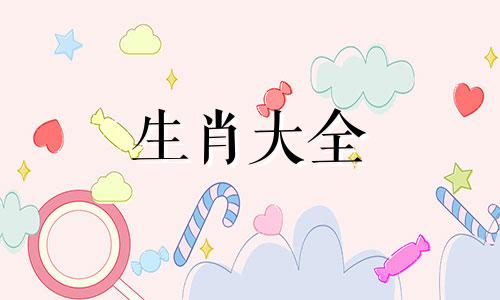 2025属猴女不吉利颜色是什么