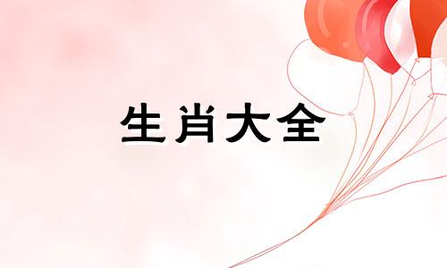 1993年属鸡男的最佳配偶属相