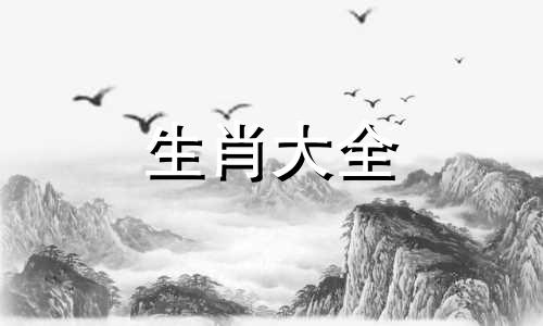 87属兔运气最好的一年是哪一年