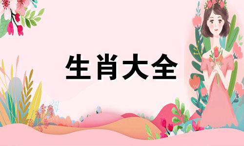 83年2025属猪的运势和财运