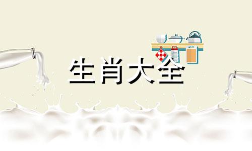 2003年属羊女孩的命运适合什么职业