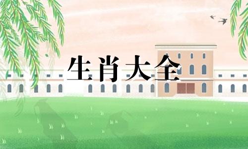2010属虎五行属什么属性的
