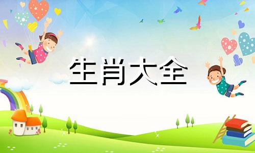 2025属虎人什么颜色最旺财