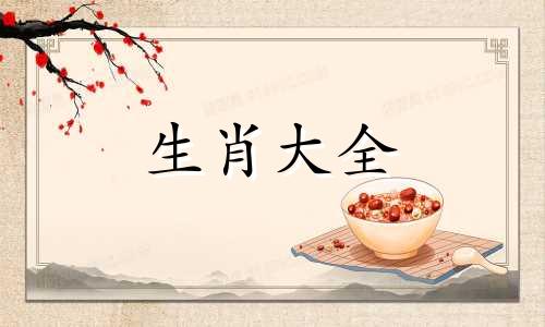 2025属猪人全年运势及运程详解