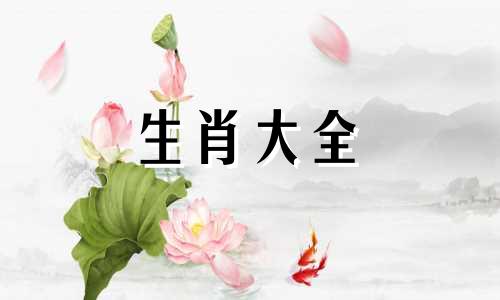 2025属猴人运势及运程详解图