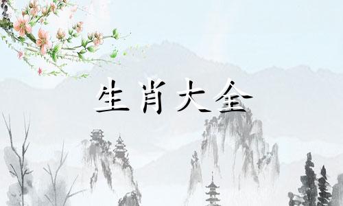 马几月出生的人命最不好农历