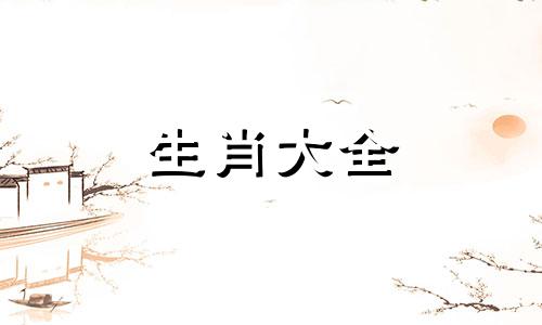 2025生肖鼠的运势大全男 2025属鼠的运气