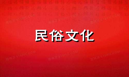 九紫离火有利于哪些人第一星座