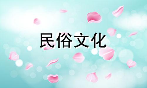 九紫离火运对什么人最好 九紫离火运生肖运势