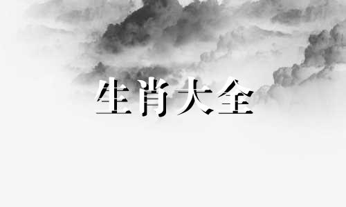 几月出生的马最有福气 几月出生的龙最有福气男孩
