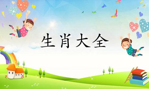 木蛇和火蛇相配吗婚姻如何