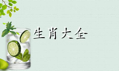 属猴人跟谁一起财运好 属猴女最想睡的男人