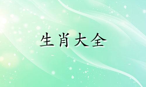 蛇和什么相配婚姻最好女人