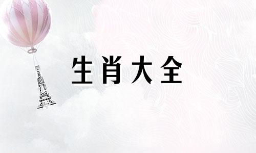 属虎的鱼缸养几条鱼好 属虎人养几条鱼合适