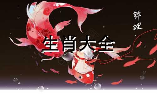 属马2026运势及运程详解 属马2025运势及运程详解大全