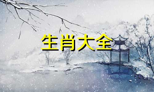 属虎的2025适合结婚吗女 属虎2025适合结婚吗男孩