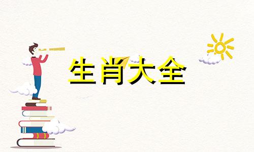 属虎人鱼缸放什么位置 属虎的鱼缸放在客厅什么位置最好