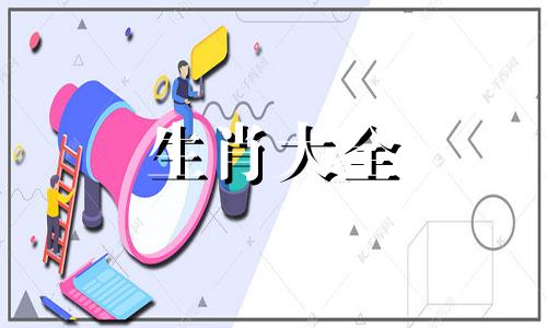 属龙白头偕老的生肖女 属龙白头偕老的生肖有哪些