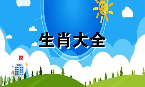 属狗人2025运势运程详解图