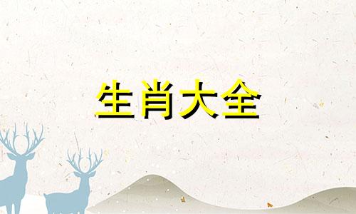 属猴2025运势及运程详解图片