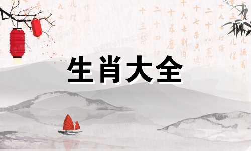 属虎女的最佳婚配属相 属虎男的最佳婚配