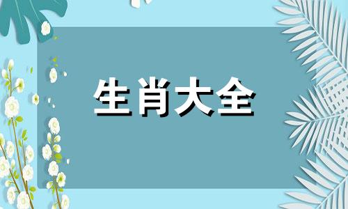 属虎人2025运势运程详解图