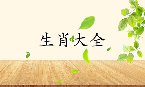 1977年属蛇男未来十年运势怎么样