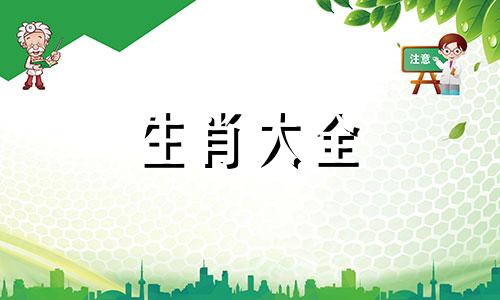 72年的鼠女在04年生宝宝好吗