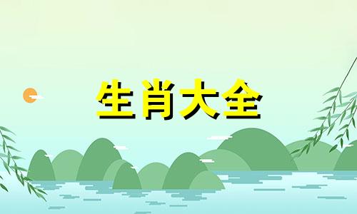 1998年属虎女孩婚姻在哪一年结婚