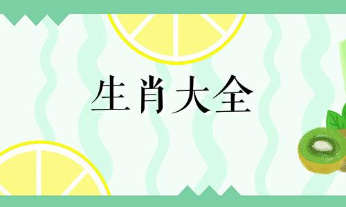 87年属兔的会在哪一年离婚