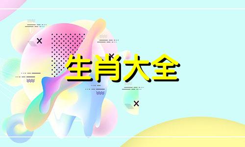 军中之马是享福的命吗为什么