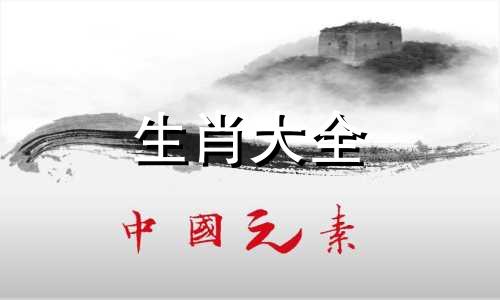 生肖牛人命中注定的情人 属牛的几个情人