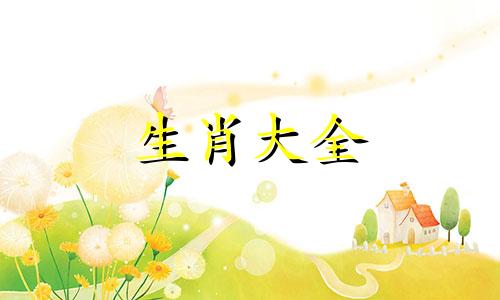 87年兔男二婚在哪一年结婚
