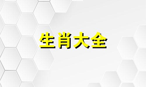 1972属鼠男最后一次婚姻几岁