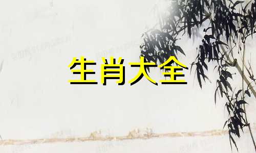 1998年的虎男姻缘在哪一年出现