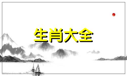 2025年蛇宝宝几月出生最好命