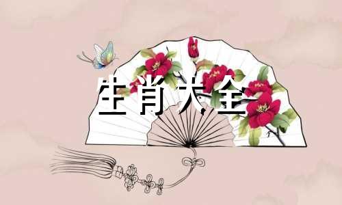 女虎可以要个蛇宝宝吗好吗